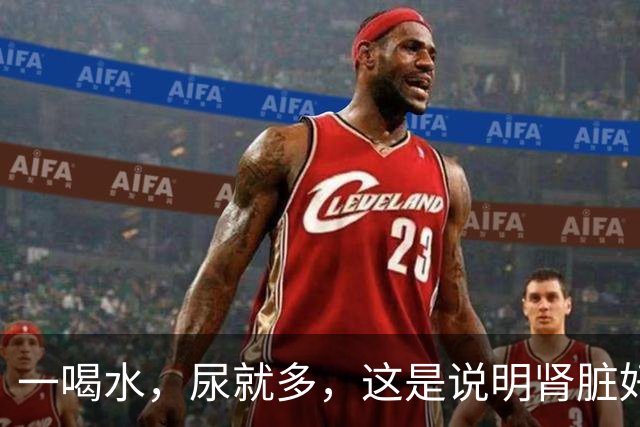 一喝水，尿就多，这是说明肾脏好，还是不好呢？答案很简单
