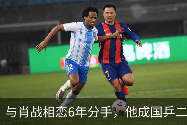 与肖战相恋6年分手，他成国乒二把手，而她嫁人已是大学教授