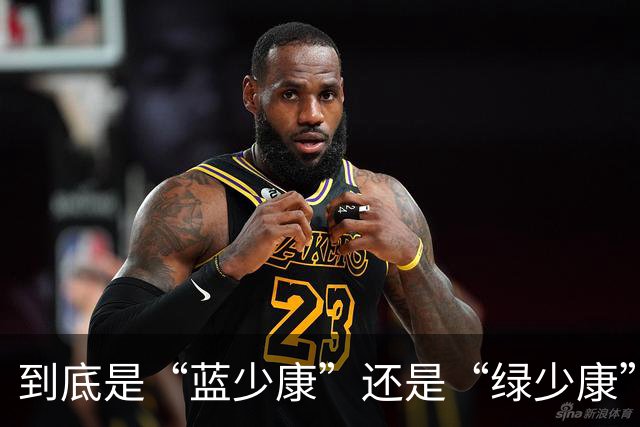 到底是“蓝少康”还是“绿少康”？帮柯志恩站台造势能洗刷争议？