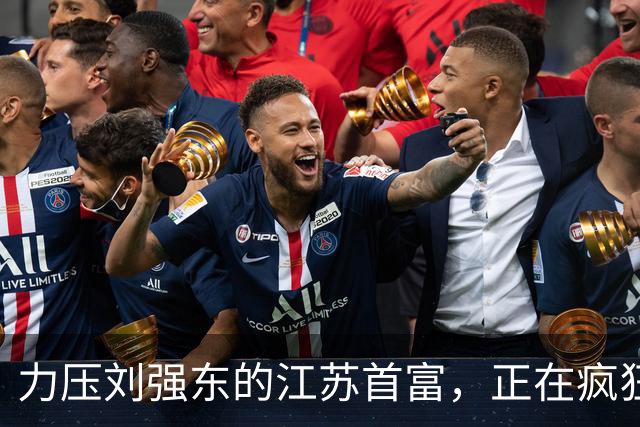 力压刘强东的江苏首富，正在疯狂爆单！