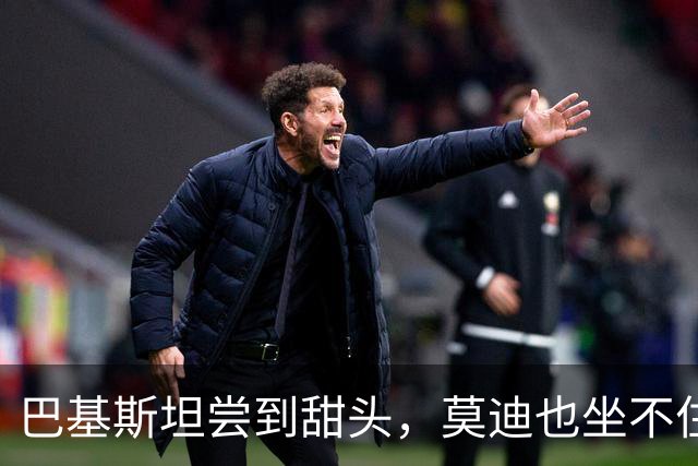 巴基斯坦尝到甜头，莫迪也坐不住了