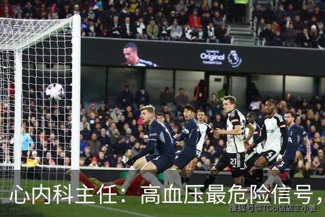 心内科主任：高血压最危险信号，不是头晕，是频繁出现4异常