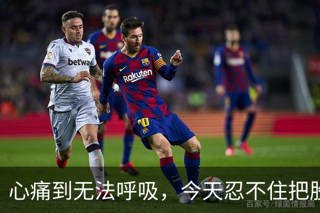 心痛到无法呼吸，今天忍不住把股票卖了……