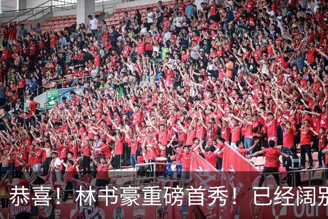 恭喜！林书豪重磅首秀！已经阔别NBA七年时间