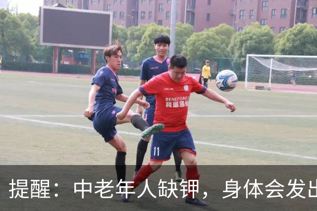 提醒：中老年人缺钾，身体会发出这4个“求救信号”，不要忽视