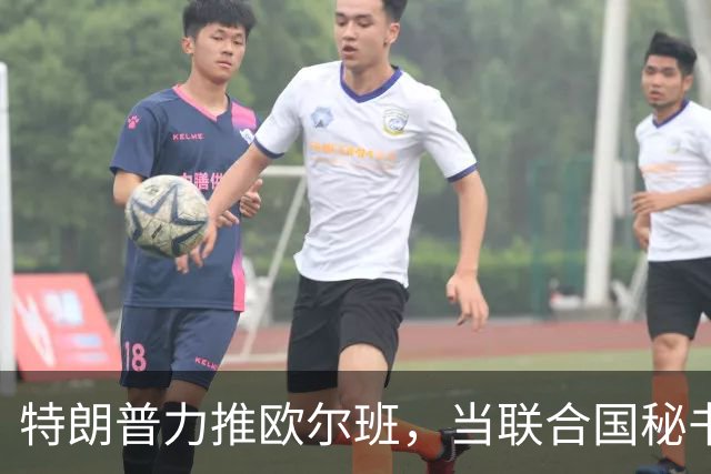 特朗普力推欧尔班，当联合国秘书长，中国否决权一亮，谁也过不去