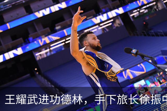 王耀武进功德林，手下旅长徐振中被许世友点名枪决，宽大政策因何独对他例外