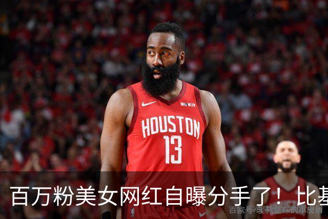 百万粉美女网红自曝分手了！比基尼泳装照太惊艳