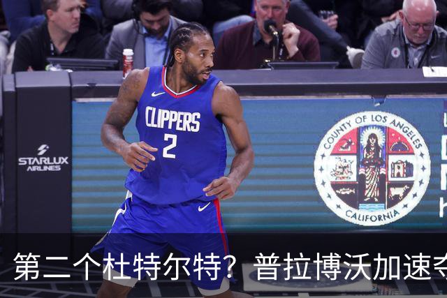 第二个杜特尔特？普拉博沃加速夺权，印尼“亲华”前总统势力遭裁