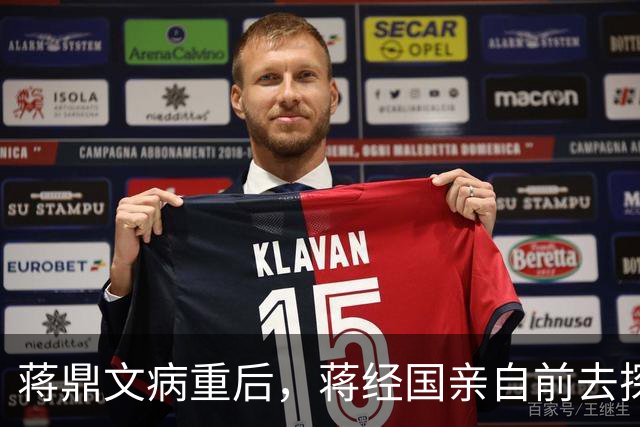 蒋鼎文病重后，蒋经国亲自前去探望，他道：经国啊，听你说话太累