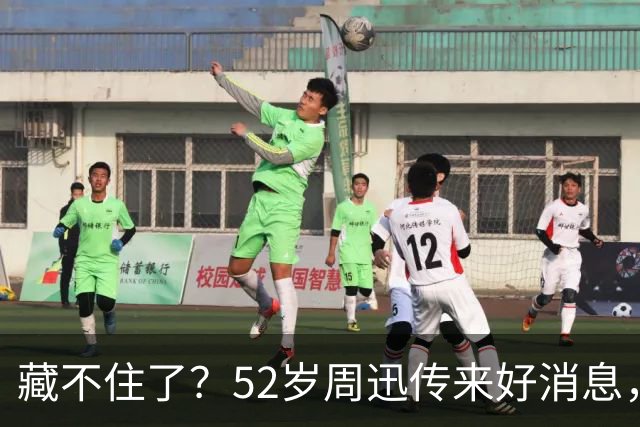 藏不住了？52岁周迅传来好消息，和陈坤领证传闻终于水落石出