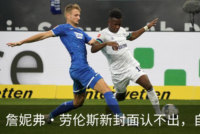 詹妮弗·劳伦斯新封面认不出，自曝做过隆胸还想拉皮
