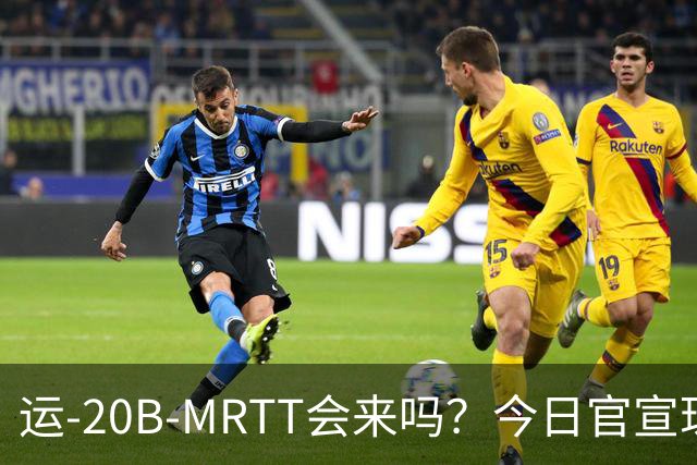 运-20B-MRTT会来吗？今日官宣珠海航展即将开幕！今年有多少新装备亮相？