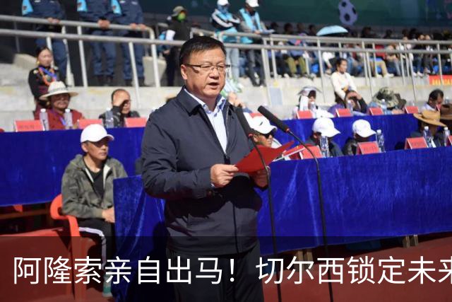 阿隆索亲自出马！切尔西锁定未来核心！1 亿天才铁心来投