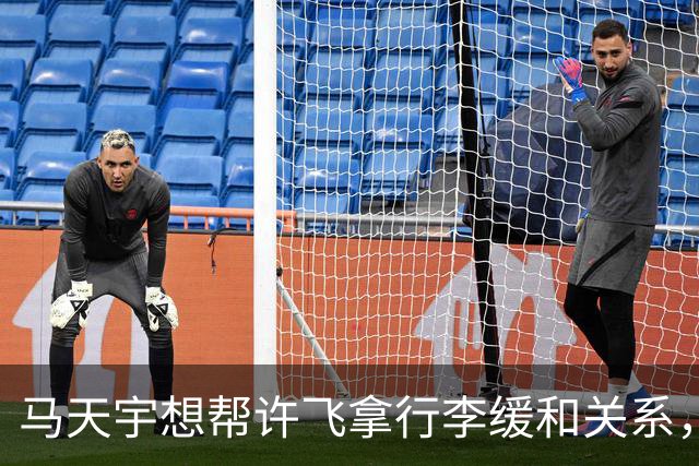 马天宇想帮许飞拿行李缓和关系，厉娜当场拒绝：你要去你自己去