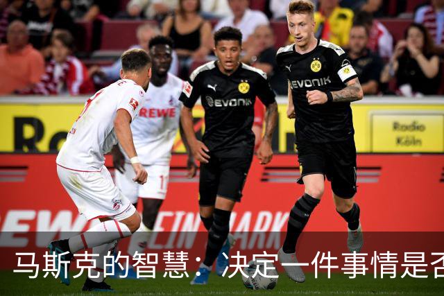 马斯克的智慧：决定一件事情是否成功，关键取决于你信念的强度