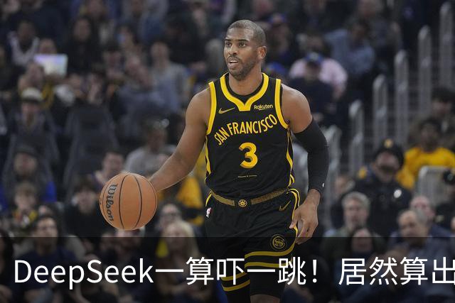 DeepSeek一算吓一跳！居然算出生产一辆比亚迪秦L DM-i的实际成本